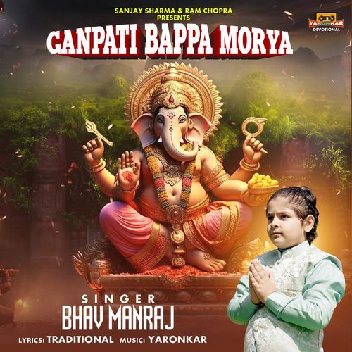 Ganpati Bappa Morya (Original)