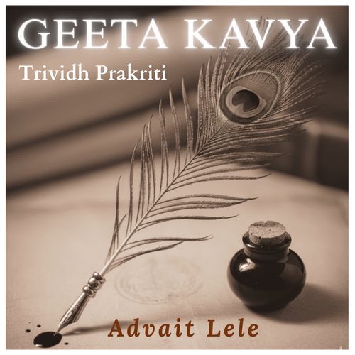 Geeta Kavya - Trividh Prakriti (Remix)