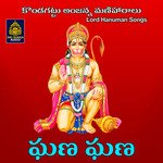 Ghana Ghana Gantalu (Sri Kondagattu Anjanna Maniharalu)