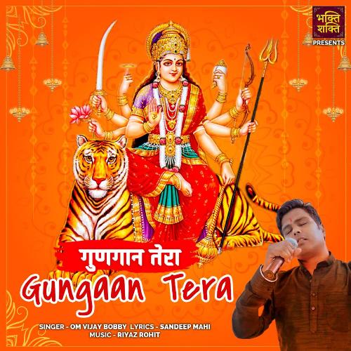 Gungaan Tera