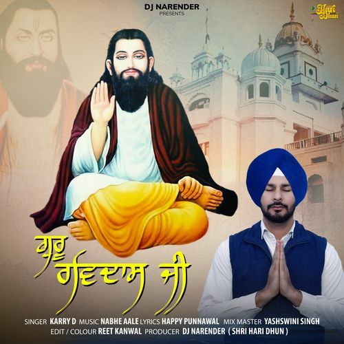 Guru Ravidas Ji