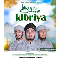 Habibe Kibriya-NxwbZgYJBEE