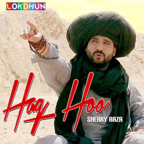 Haq Hoo