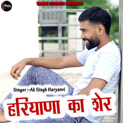 Haryana Ka Sher-FAVcBUZKTn4