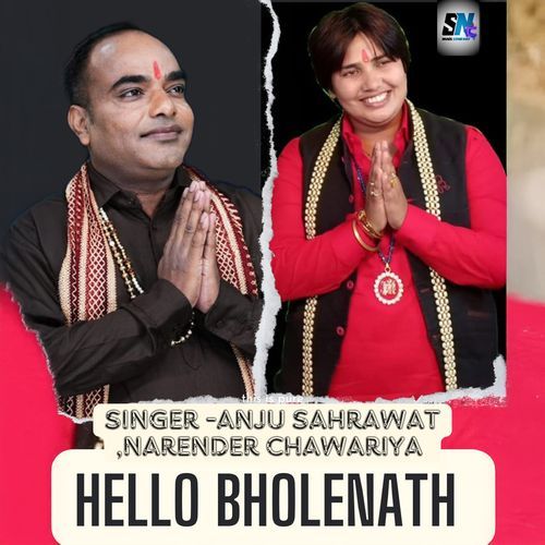 Hello Bholenath