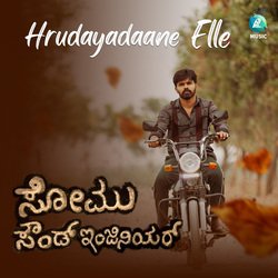 Hrudayadaane Elle (From &quot;Somu Sound Engineer&quot;)-QCEYdjh8e2I