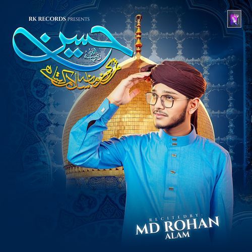Hussain Tum Ko Zamana Salam Kehta Hai