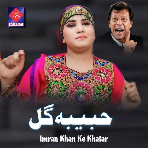 Imran Khan Ke Khatar