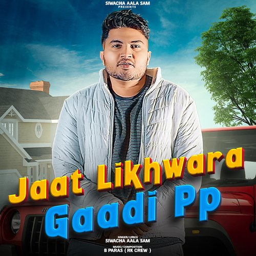 Jaat Likhwara Gadi Pp