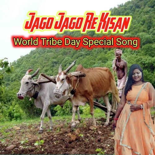 Jago Jago Re Kisan