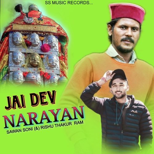 Jai Dev Narayan