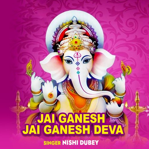 Jai Ganesh Jai Ganesh Deva