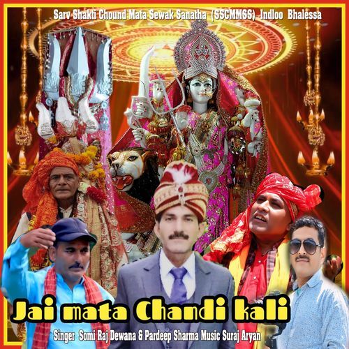 Jai Mata Chandi Kali