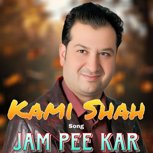 Jam Pee Kar