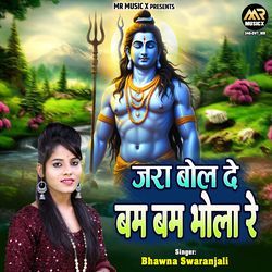 Jara Bol De Bum Bum Bhola Re