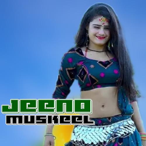 Jeeno muskeel