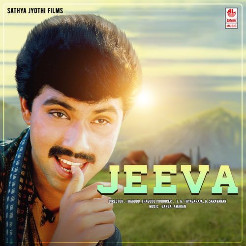Jeeva