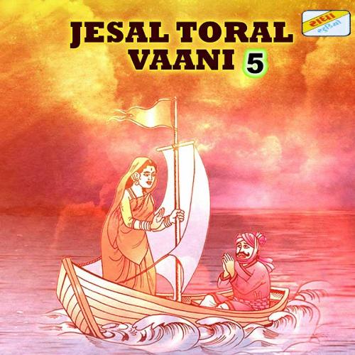 Jesal Toral Vaani 5