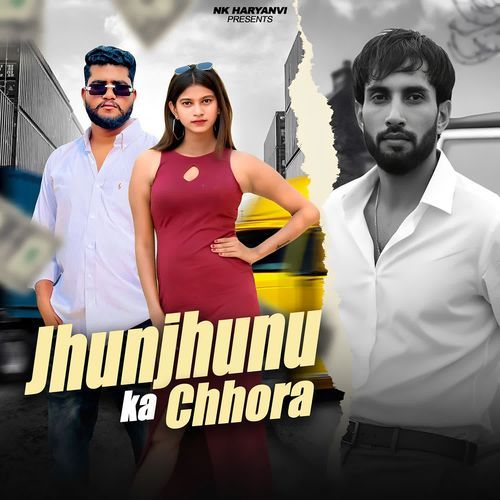 Jhunjhunu Ka Chhora