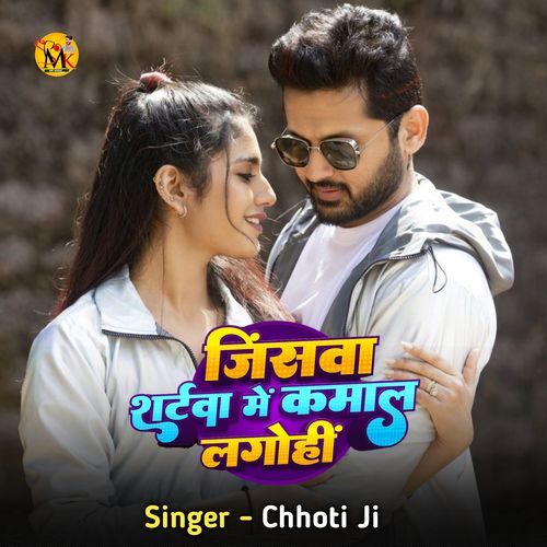 Jinswa Shirtwa Me Kamal Laagohin