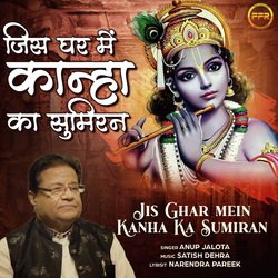 Jis Ghar Mein Kanha Ka Sumiran-QD4OBBdHD1w