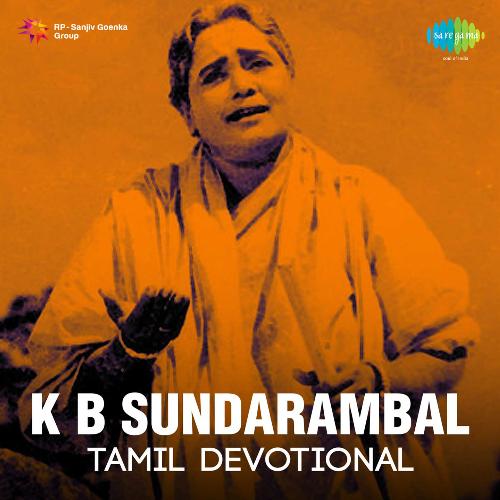 devotional tamil karaoke songs