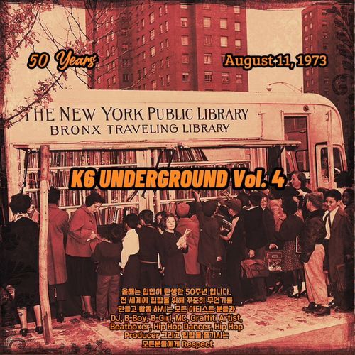 50 Years (feat. DJ Jobaker, RIVERA, Cuervo, MILO, DJ Antony) cover art