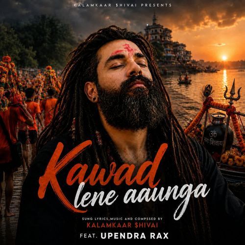 KAWAD LENE AAUNGA