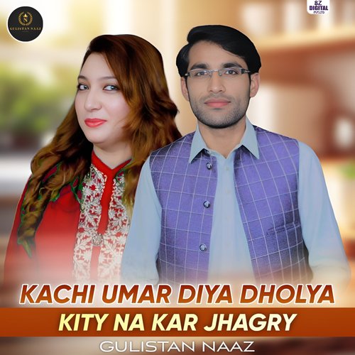 Kachi Umar Diya Dholya Kity Na Kar Jhagry