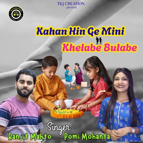 Kahan Hin Ge Mini Khelabe Bulabe