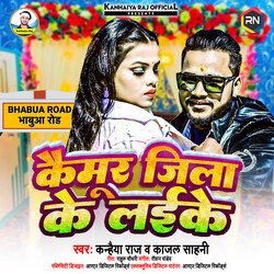 Kaimur Jila Ke Laeke-Rx8MBQwBVng