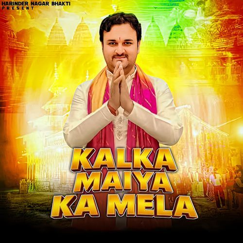 Kalka Maiya Ka Mela