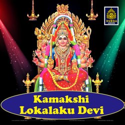 Kamakshi Lokalaku Devi-IQ8EVhdkD1Y