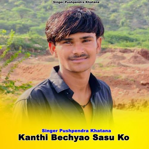 Kanthi Bechyao Sasu Ko