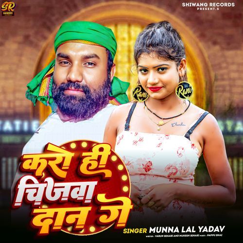 Karo Hi Chijawa Dan Ge