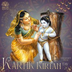 Kartik Kirtan Day 20