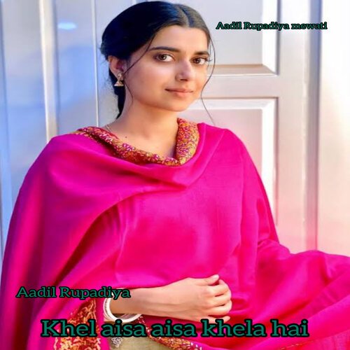 Khel aisa aisa Khela hai (Mewati)