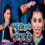 Khush Kada bulbul ke