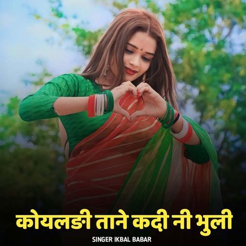 Koyaldi Taane Kadi Ni Bhuli