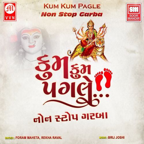 Kum Kum Pagle - Non Stop Garba