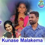 Kunase Malakema