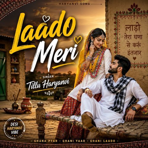 Laado Meri