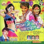 Dhar Ke Rang De Akar Agwara