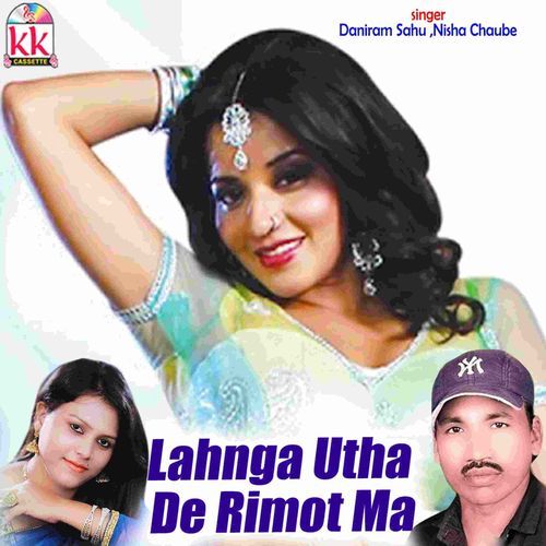 Lahnga Utha De Rimot Ma