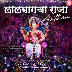 Lalbaug Cha Raja Anthem-FgAsWANRZVU