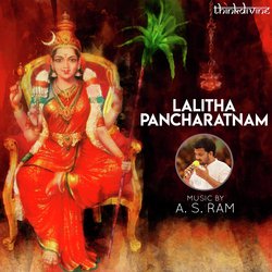 Lalitha Pancharatnam-QTAiWwRRDmY