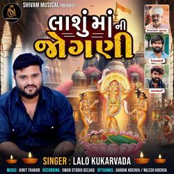 Lashu Maa Ni Jogani-GwcedQ5-Tkk