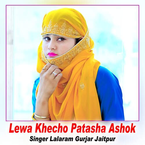 Lewa Khecho Patasha Ashok