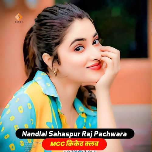 MCC क्रिकेट क्लब