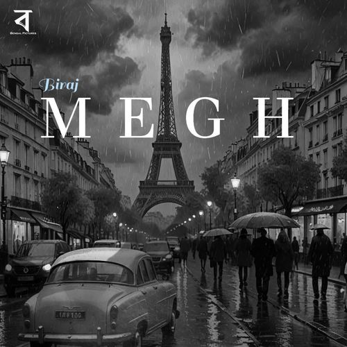 MEGH
